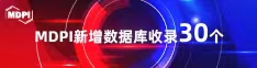 玩弄乡间老妇黑bb喜报 | 11月，30个期刊被数据库收录！